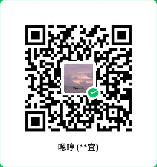 WeChat Pay donation QR code